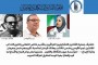 تكريم المبدعين ضمن مهرجان جائزة الإبداع 2016 لمؤسسة عيون للثقافة والفنون
