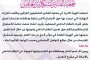 قررت الهيئة الادارية لجمعية الفنانين التشكيليين العراقيين انشاء منصة خاصة للاستماع لمقترحاتكم وارائكم حول تعديل النظام الداخلي للجمعية