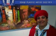 سيقام المعرض الشخصي الثاني للفنانة التشكيلية (ندى الحسناوي) على قاعة دائرة الفنون التشكيلية في وزارة الثقافة يوم الاربعاء المصادف 24/12/2014