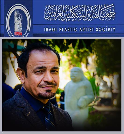 تتقدم جمعية الفنانين التشكيليين العراقيين بالتهنئة الى الاستاذ الدكتور(محمد الكناني) بمناسبة تسلمه رئاسة قسم الفنون التشكيلية