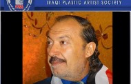 بمزيد من الحزن والاسى تنعى جمعية الفنانين التشكيليين العراقيين رحيل الفنان التشكيلي ( رياض الشاهر )