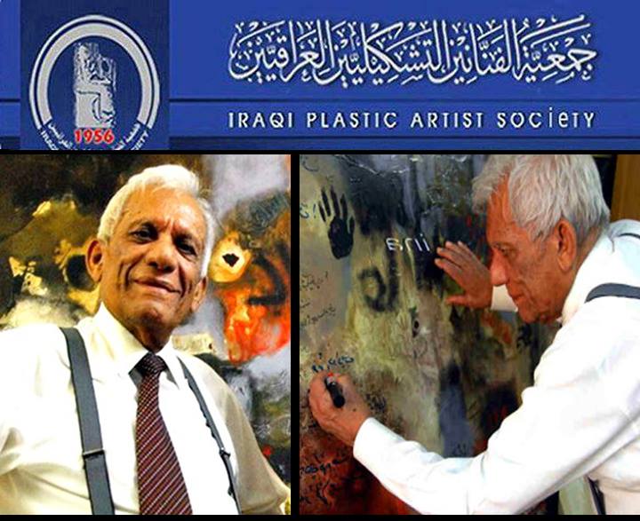 بمزيد من الحزن والاسى تنعى جمعية الفنانين التشكيليين العراقيين رحيل الشاعر العراقي الكبير (( عبد الرزاق عبد الواحد))