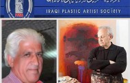 تتقدم الهيئة الادارية في جمعية الفنانين التشكيليين العراقيين بالشكر والتقدير للناقد صلاح عباس