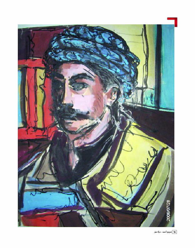 صديق أحمد
