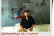 من أعمال الفنان الراحل محمد مهر الدين