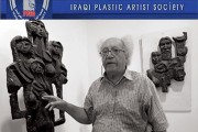 رحيل شيخ النحاتين العراقيين الفنان القدير(عبد الجبار البناء )