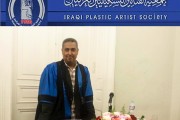 تهنىء وتبارك الهيئة الادارية الفنان التشكيلي علي سليم البدران وذلك لحصوله على شهادة الماجستير