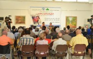 حفل توقيع كتاب ( الطبيعة والضوء واللون ) عن الفنانة التشكيلية ( حياة جميل حافظ )
