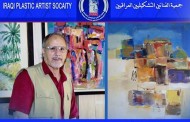 تشرف قاعة حوار للفنون دعوتكم لحضور افتتاح المعرض الشخصي للفنان (( علي الطائي ))