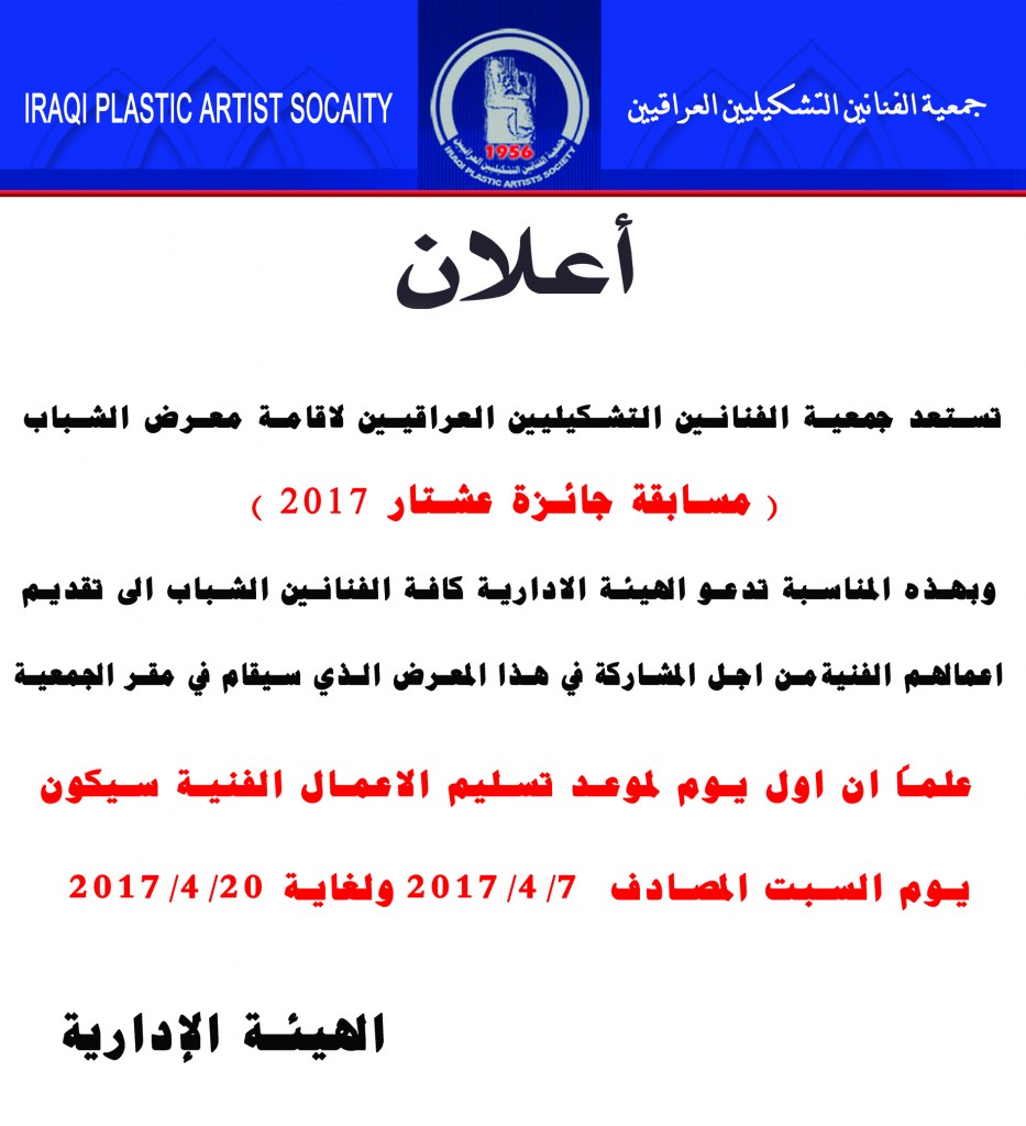 شباب