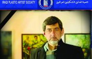 ببالغ الحزن والاسى تنعى الهيئة الادارية في جمعية الفنانين التشكيليين العراقيين الوسط الثقافي والفني برحيل الفنان والمربي الفاضل الاستاذ اسماعيل حمو وولده عبدالله