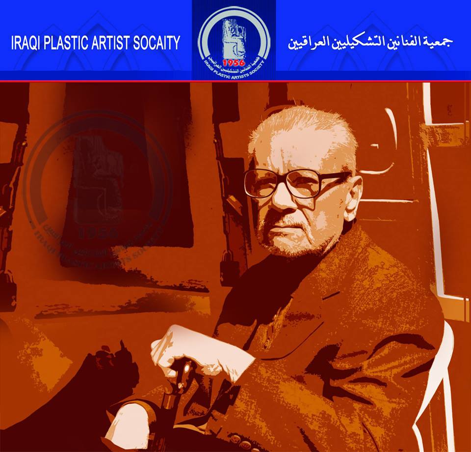 رحيل الاستاذ الكبير الفنان طه سالم