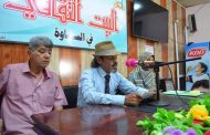 عقد يوم الثلاثاء الموافق 23/7/2019 المؤتمر التأسيسي لجمعية الفنانين التشكيليين العراقيين فرع المثنى
