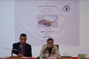 حفل توقيع كتاب تحت عنوان ( جواد سليم – أجنحة الأثر .. ريادة أم ريادات ) للفنان والاكاديمي ا.د. عاصم عبد الامير