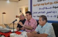 نظّمت اللجنة الثقافية في جمعية الفنانين التشكيليين العراقيين الندوة الثقافية الموسومة: «ماهر السامرائي.. الخزف.. روح المدينة ووعاء البنية الحرفية»، وذلك يوم السبت الموافق 23 / 5 / 2026،